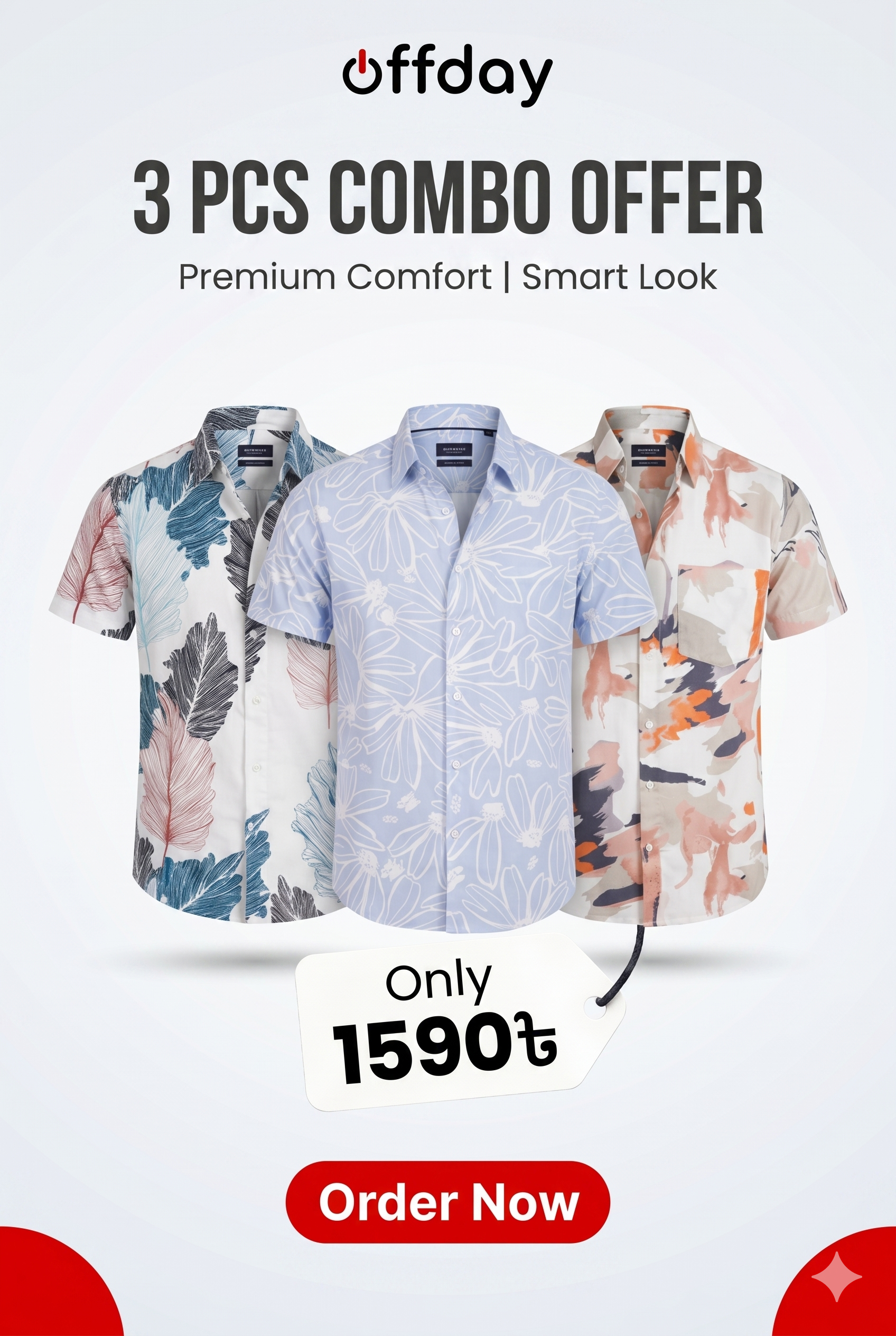 White Muted Tropical - COMBO (3 PCS)